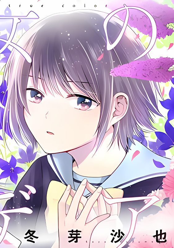 Background overlay