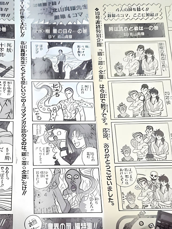Yu Yu Hakusho - 4-Koma cover