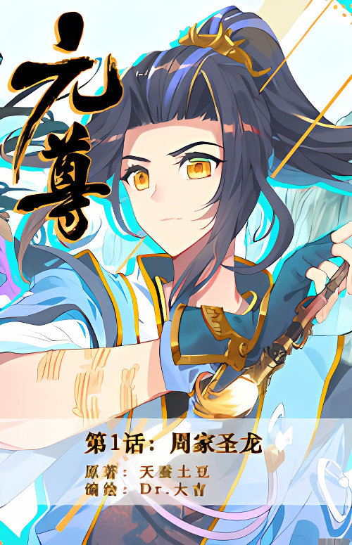 Background overlay