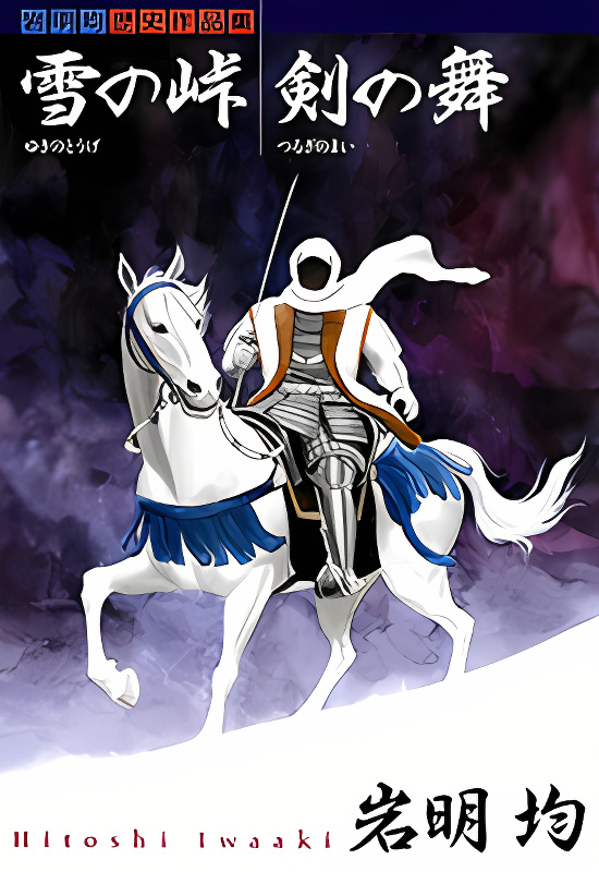 Background overlay