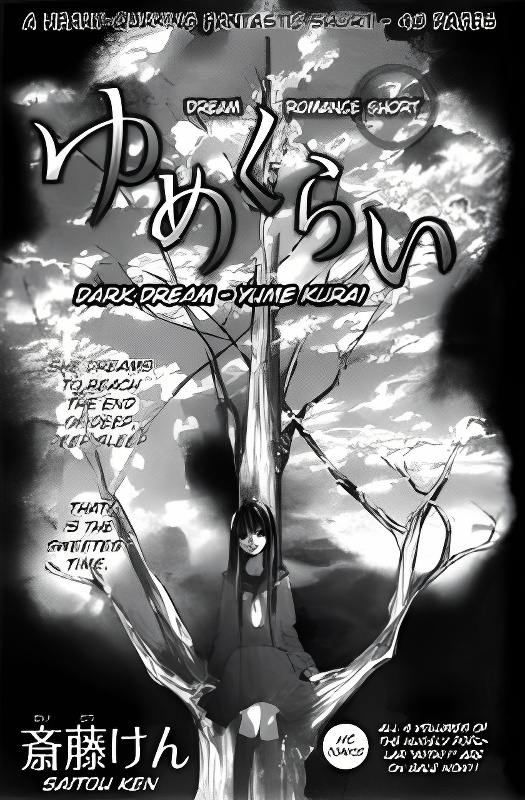 Yume Kurai cover