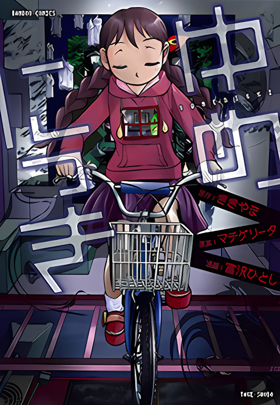 Background overlay