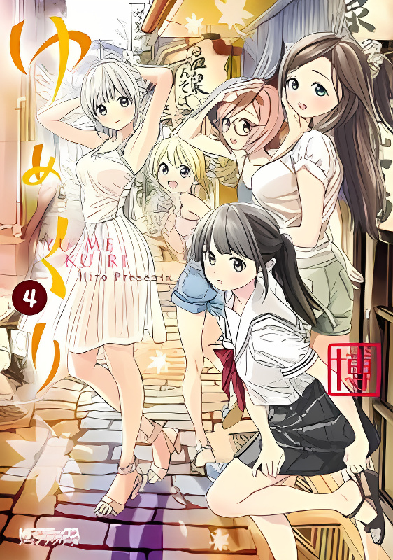 Background overlay
