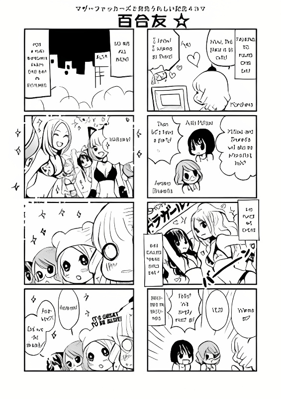 Yuri Friends cover