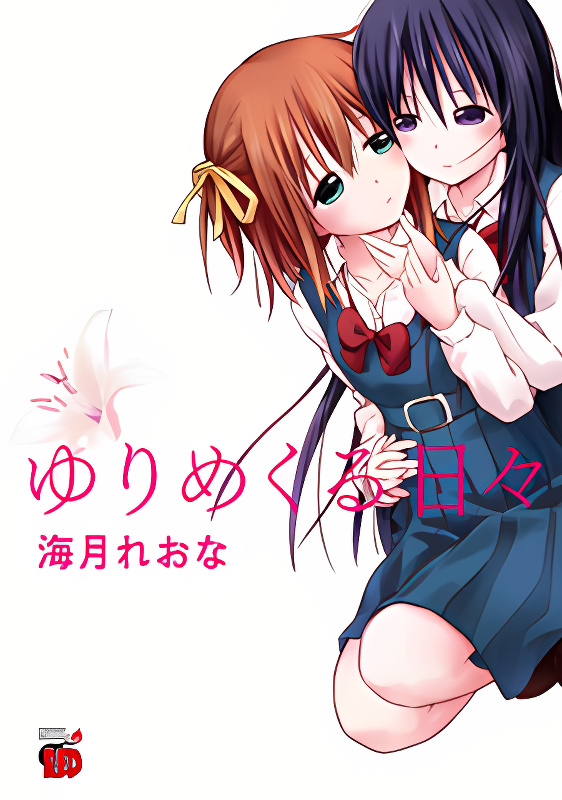 Yuri Mekuru Hibi cover