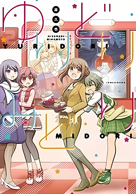 Yuridori Midori cover