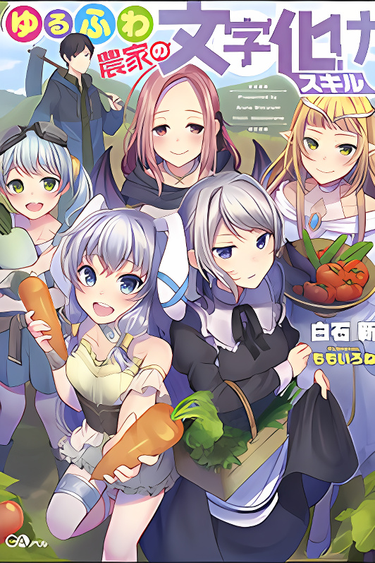 Background overlay