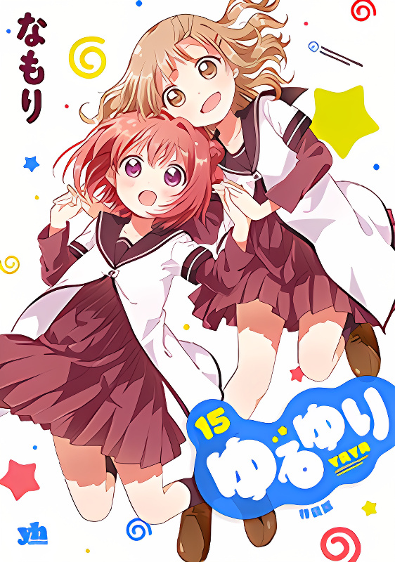 Yuru Yuri cover