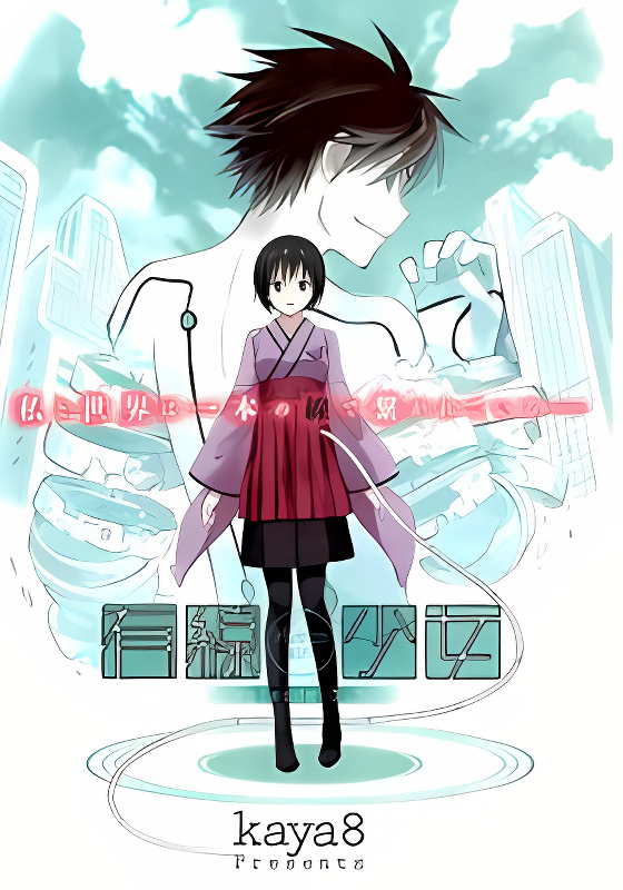 Background overlay