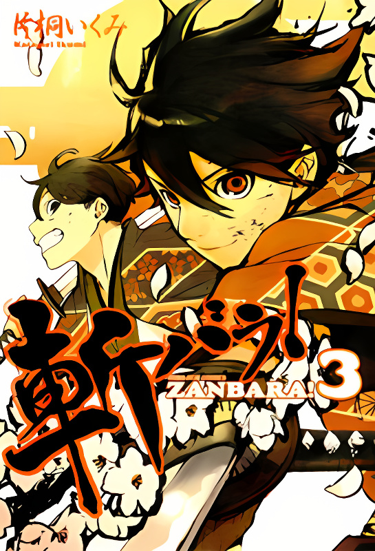 Background overlay
