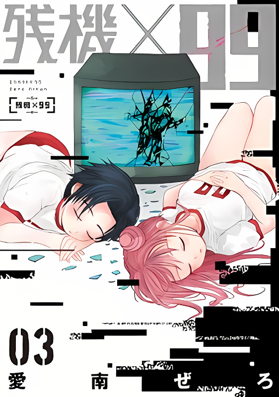 Background overlay