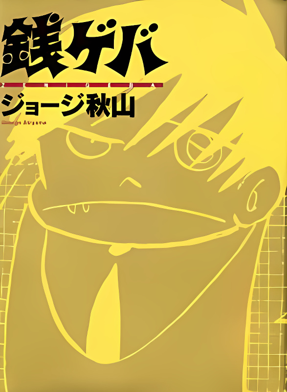 Background overlay