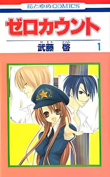 Zero Count cover