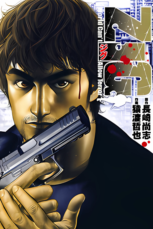ZIG cover