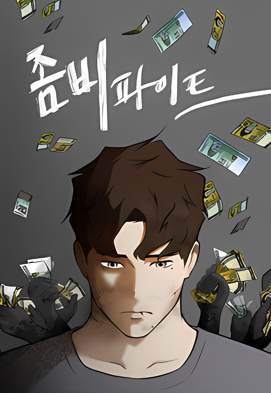 Zombie Fight cover