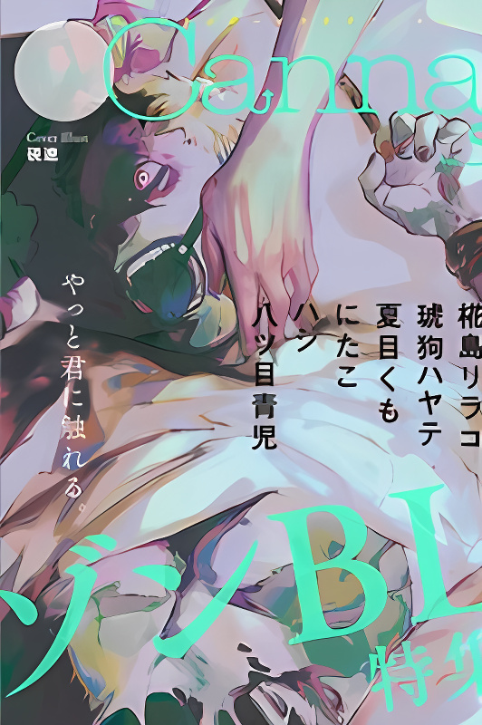 Background overlay