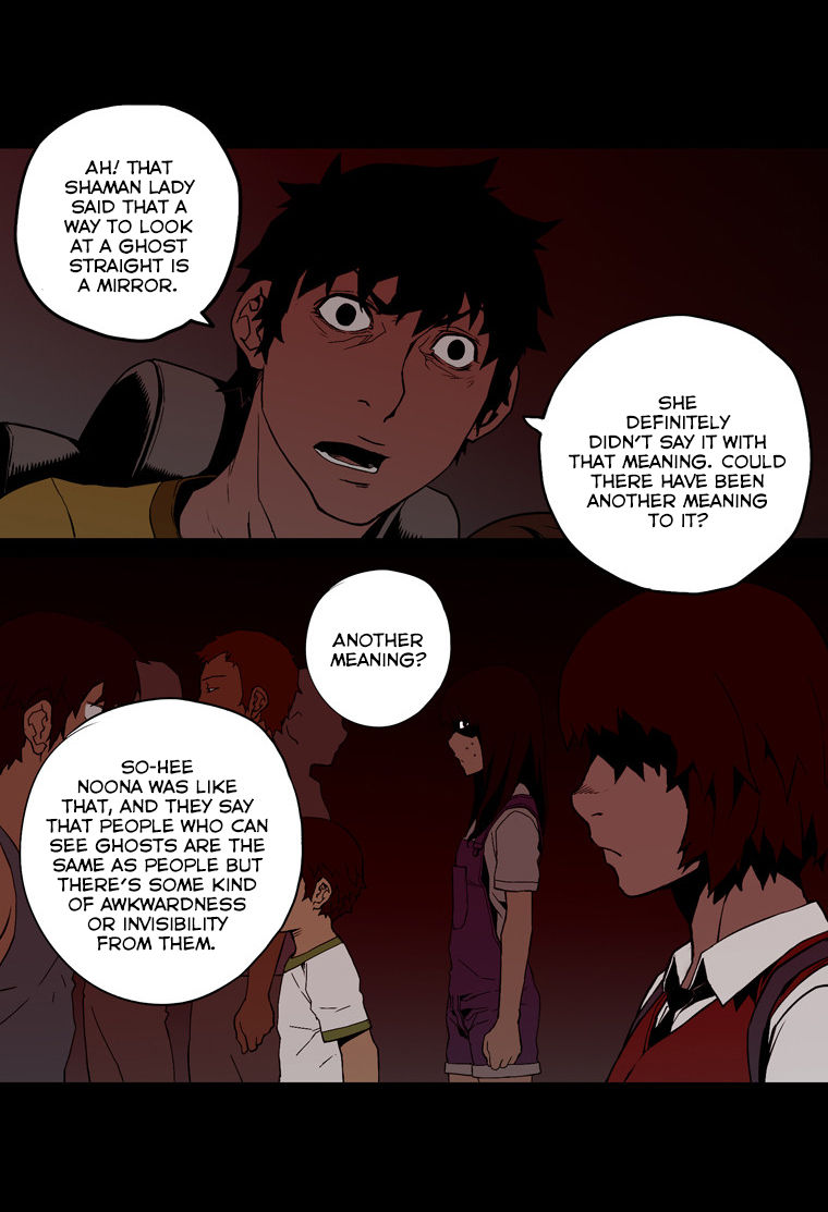 0.0 Mhz Chapter 1.12 page 12 - Vol.1 Chapter 12 : Puzzle