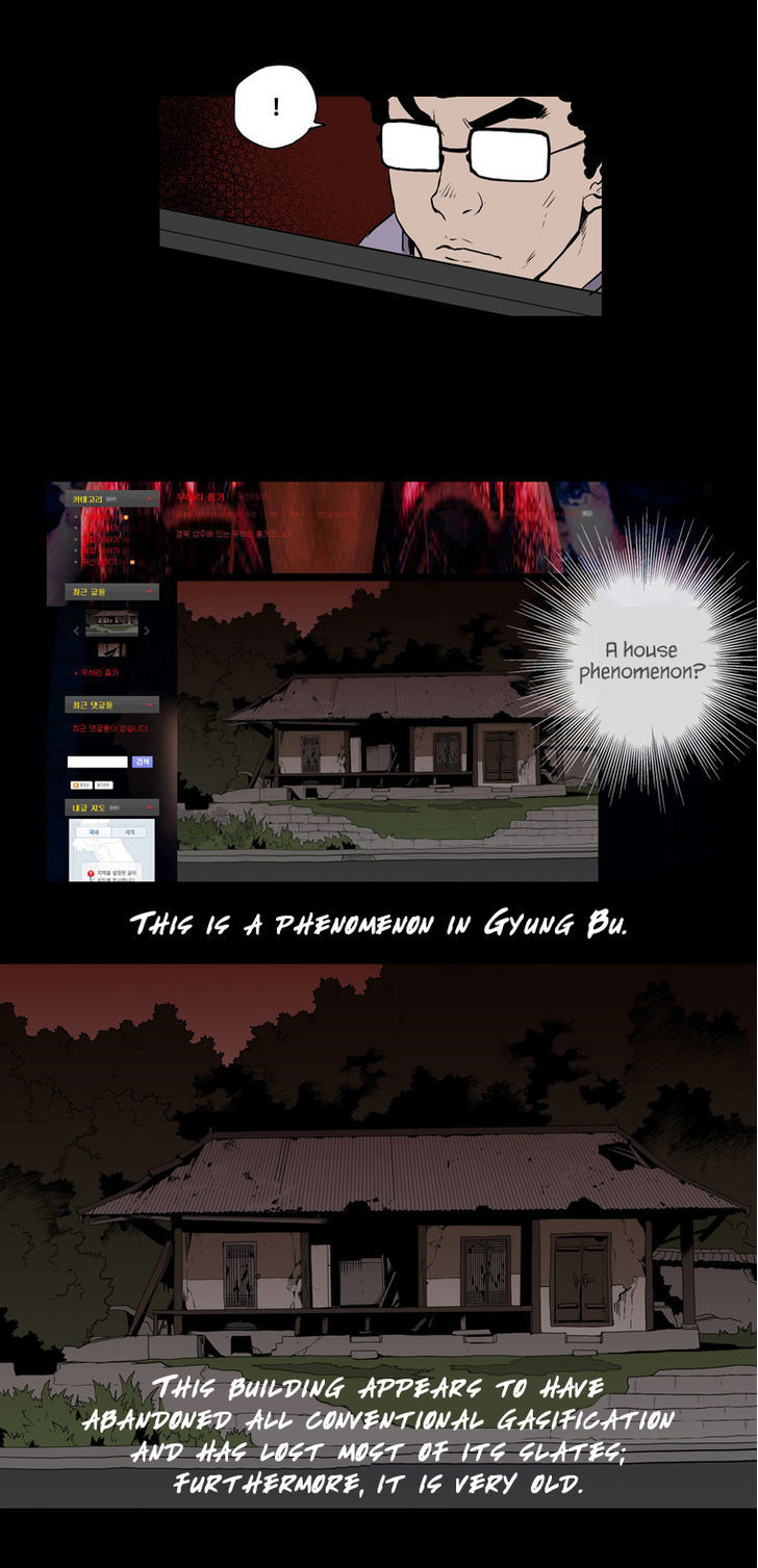 0.0 Mhz Chapter 1.4 page 6 - Vol.1 Chapter 4 : Split Roads