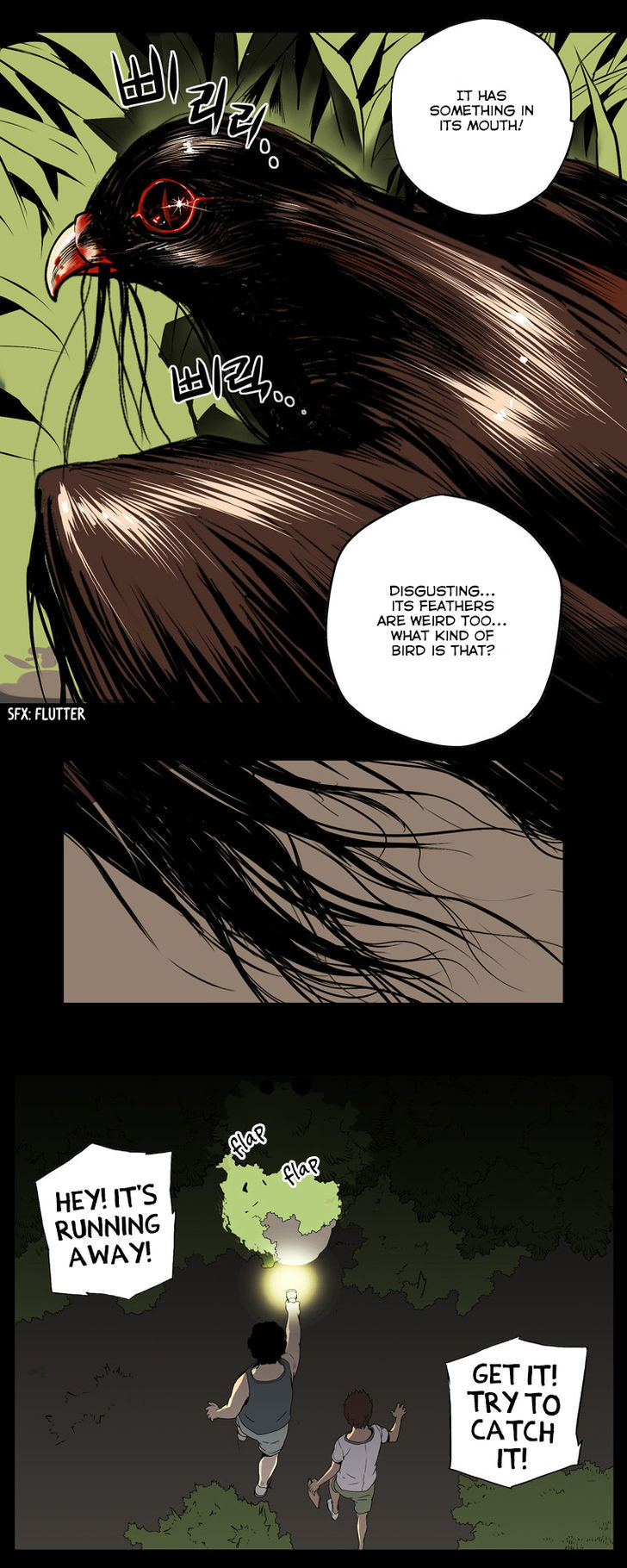 0.0 Mhz Chapter 1.5 page 20 - Vol.1 Chapter 5 : The Trip