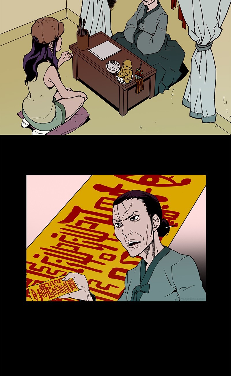 0.0 Mhz Chapter 2.3 page 14 - Vol.2 Chapter 3