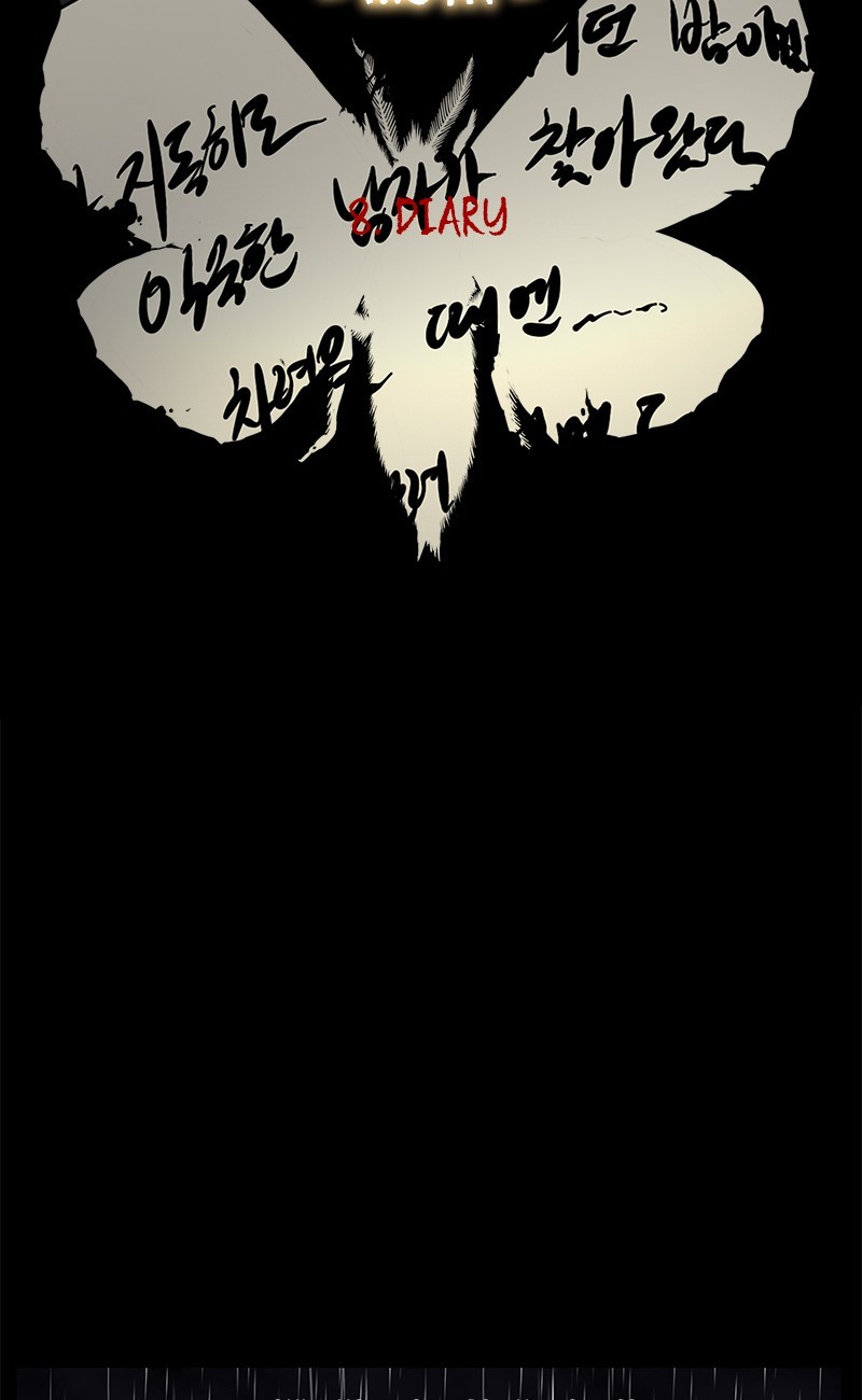 0.0 Mhz Chapter 2.8 page 4 - Vol.2 Chapter 8