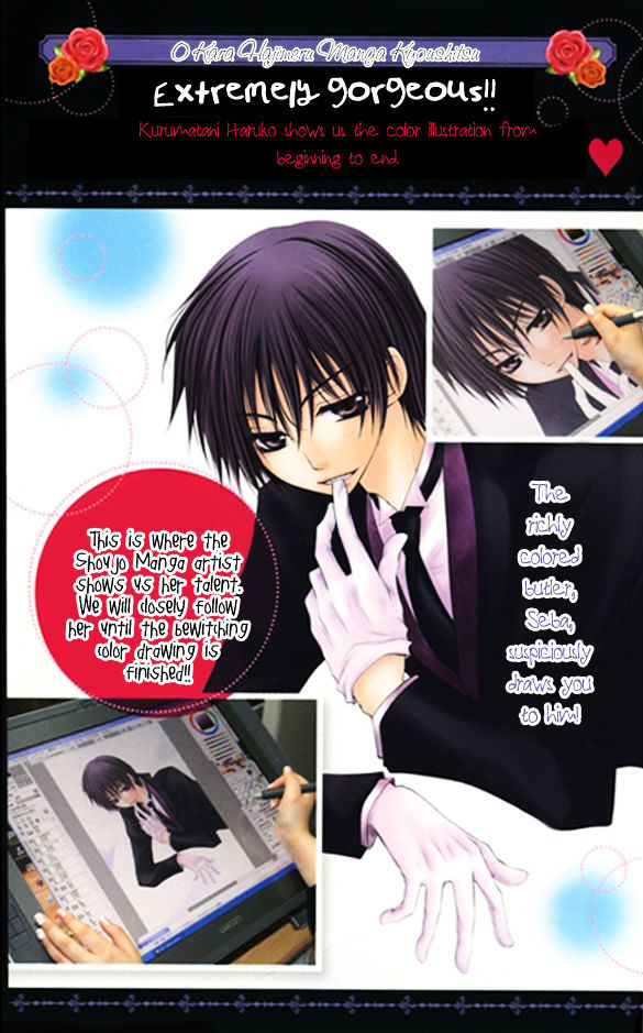 0 kara Hajimeru Manga Kyoushitsu Chapter 1 page 3 - Chapter 1