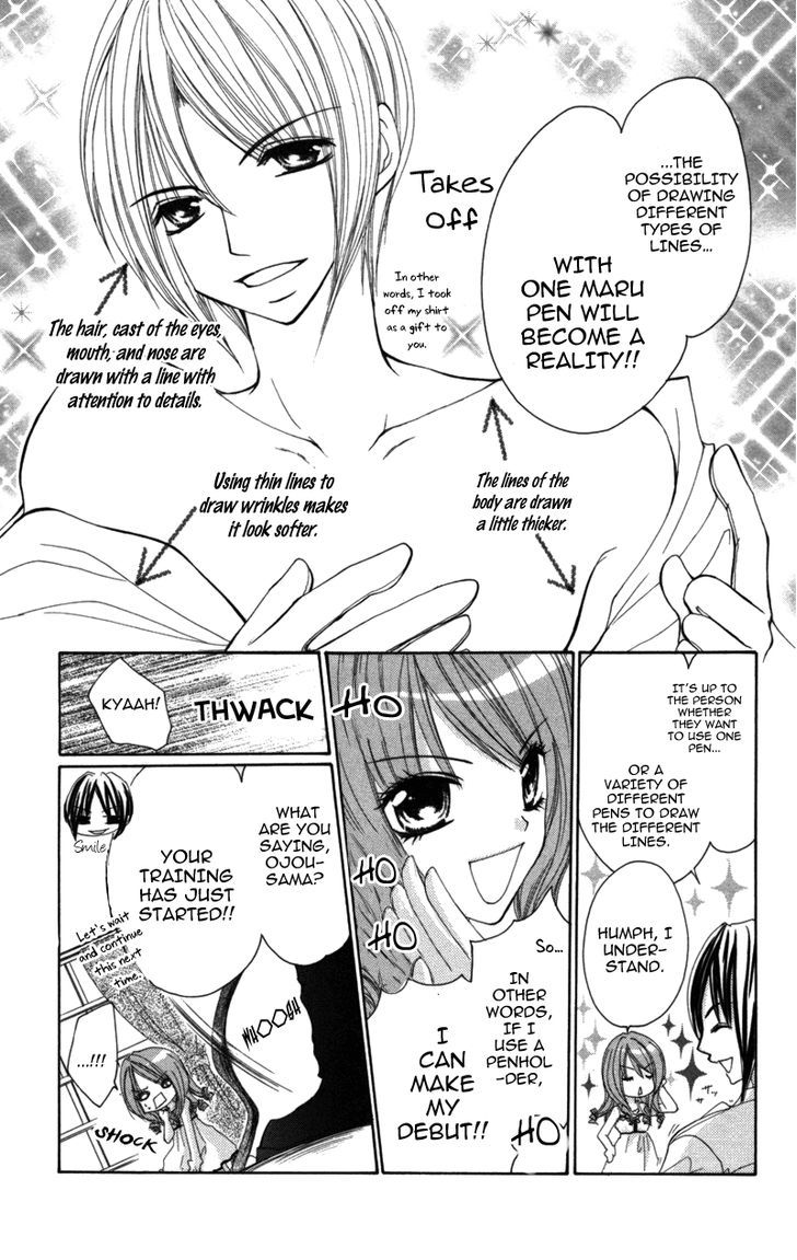 0 kara Hajimeru Manga Kyoushitsu Chapter 2 page 12 - Chapter 2