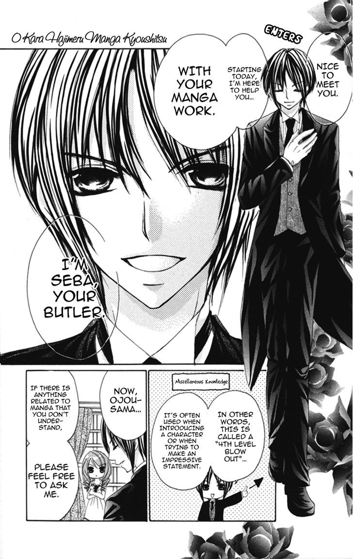 0 kara Hajimeru Manga Kyoushitsu Chapter 2 page 6 - Chapter 2