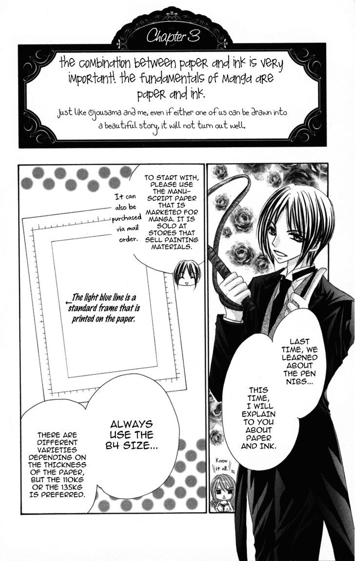 0 kara Hajimeru Manga Kyoushitsu Chapter 3 page 1 - Chapter 3