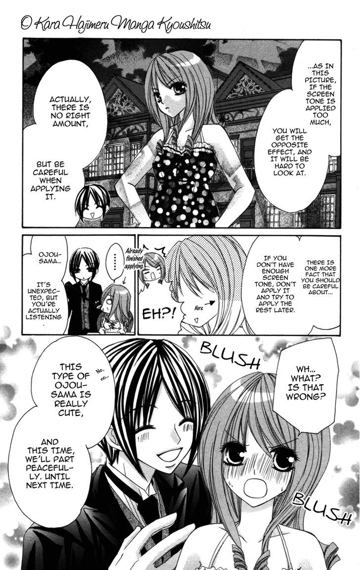 0 kara Hajimeru Manga Kyoushitsu Chapter 3 page 12 - Chapter 3