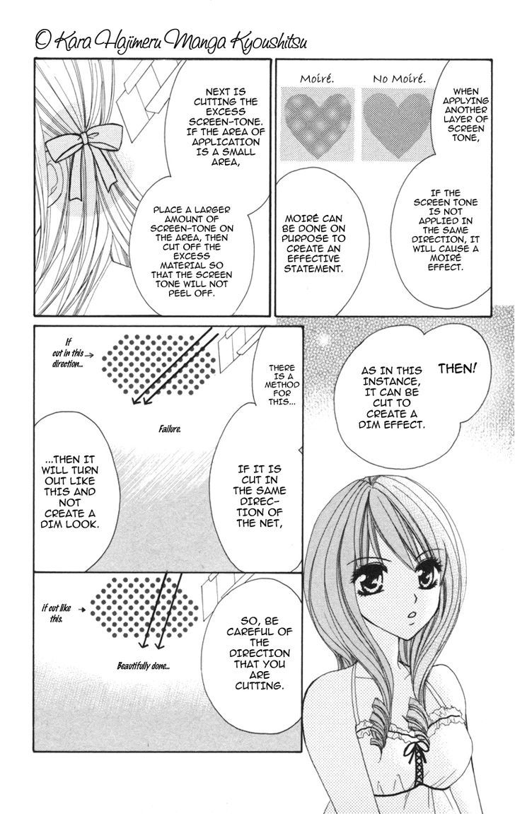 0 kara Hajimeru Manga Kyoushitsu Chapter 3 page 14 - Chapter 3
