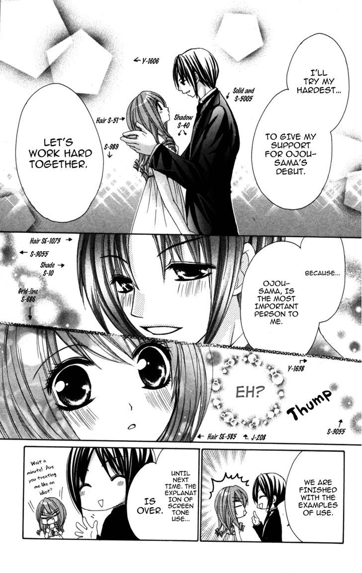 0 kara Hajimeru Manga Kyoushitsu Chapter 3 page 18 - Chapter 3