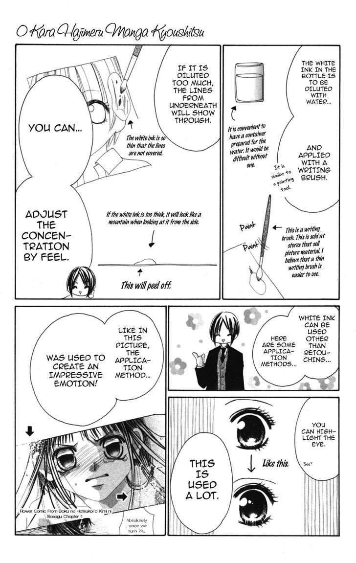 0 kara Hajimeru Manga Kyoushitsu Chapter 3 page 8 - Chapter 3