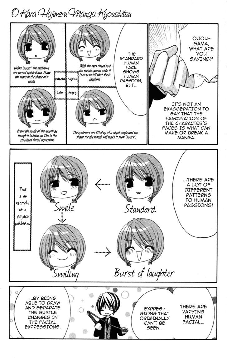 0 kara Hajimeru Manga Kyoushitsu Chapter 4 page 1 - Chapter 4
