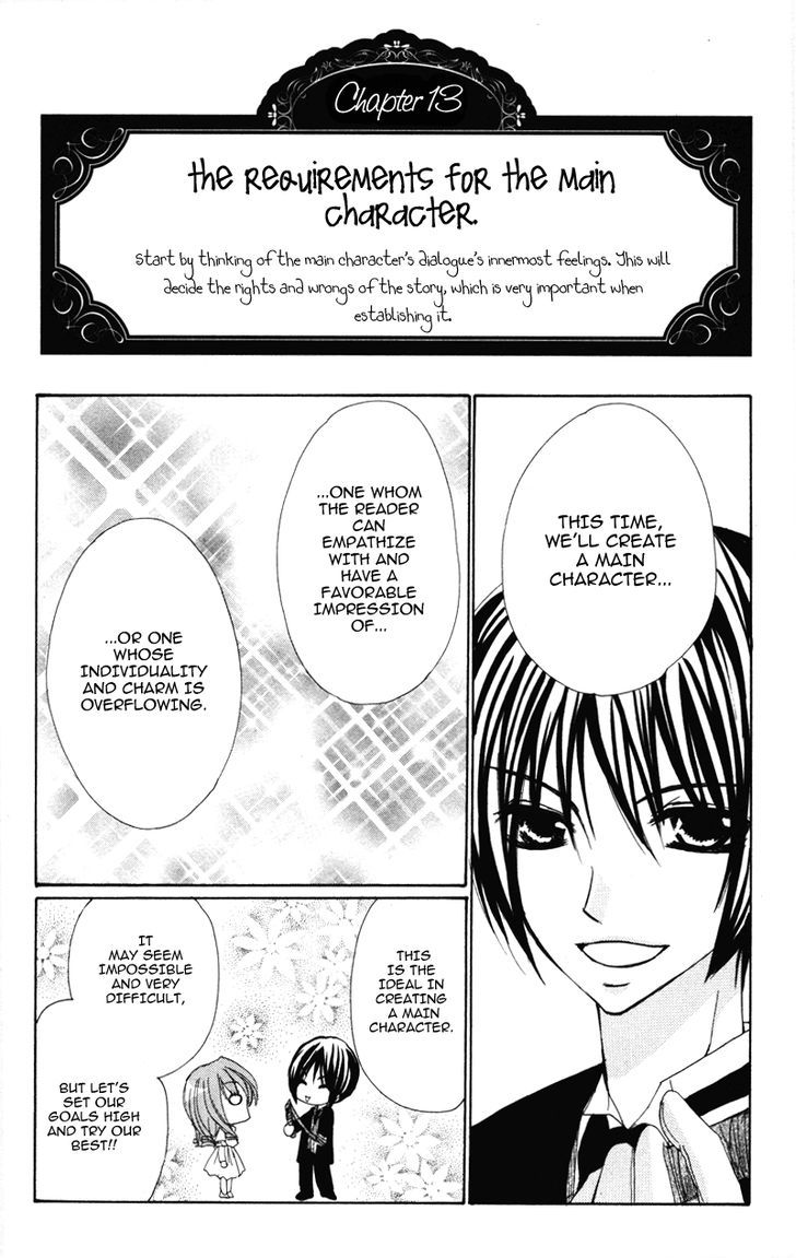 0 kara Hajimeru Manga Kyoushitsu Chapter 4 page 12 - Chapter 4