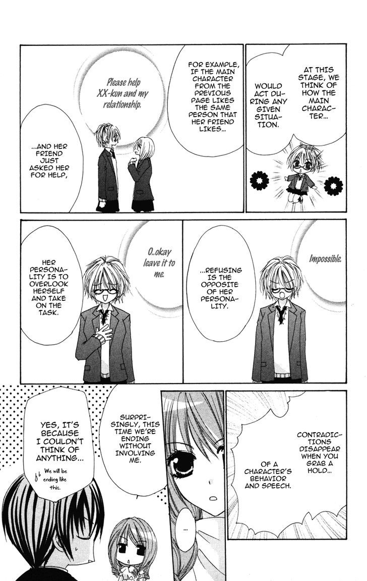 0 kara Hajimeru Manga Kyoushitsu Chapter 4 page 14 - Chapter 4