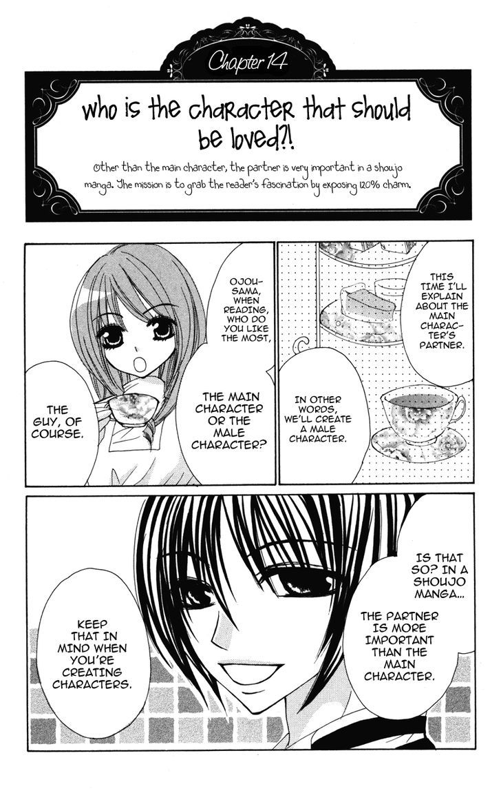 0 kara Hajimeru Manga Kyoushitsu Chapter 4 page 15 - Chapter 4