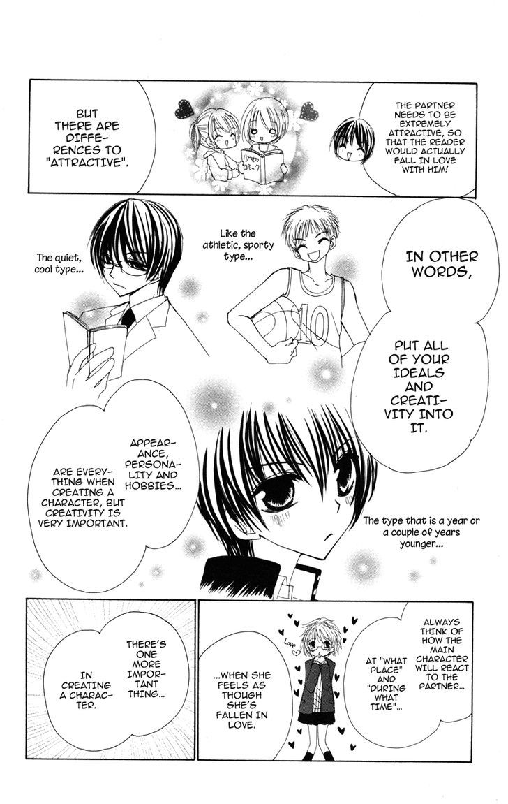 0 kara Hajimeru Manga Kyoushitsu Chapter 4 page 16 - Chapter 4