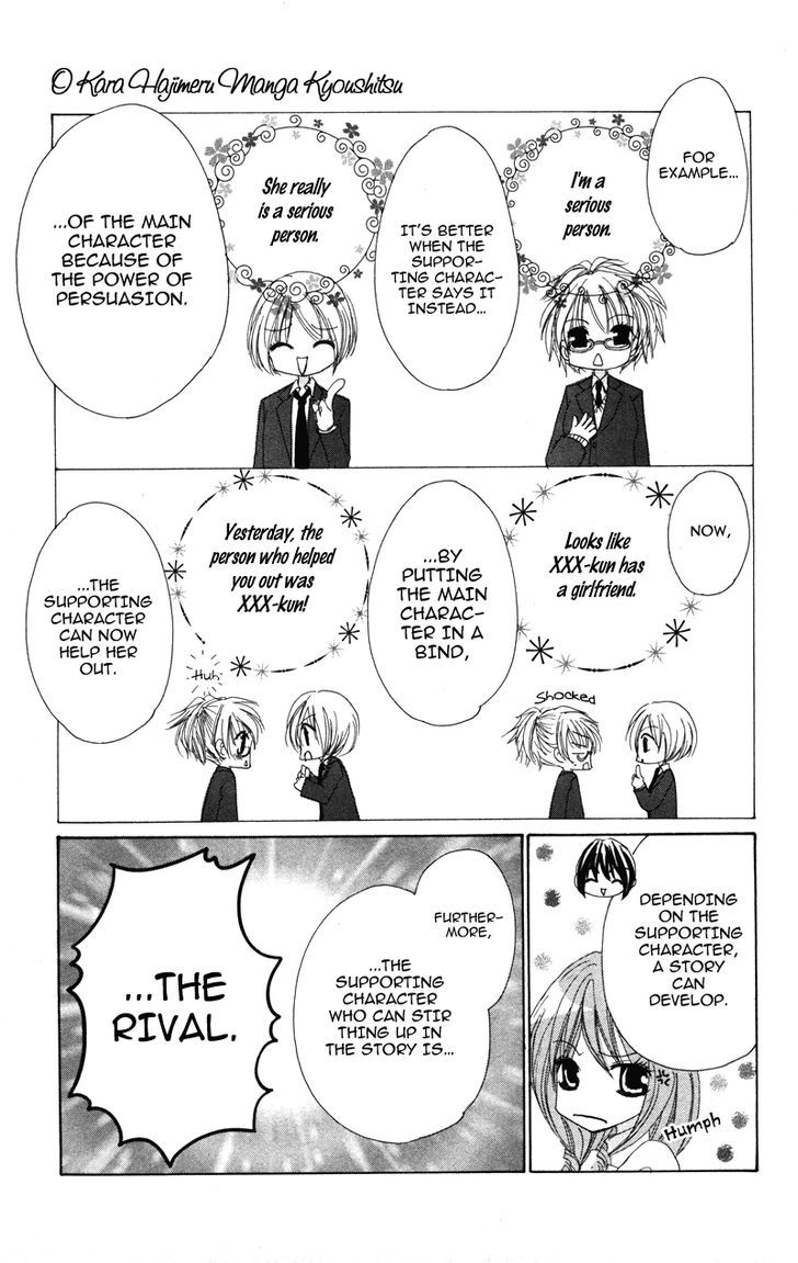 0 kara Hajimeru Manga Kyoushitsu Chapter 4 page 19 - Chapter 4