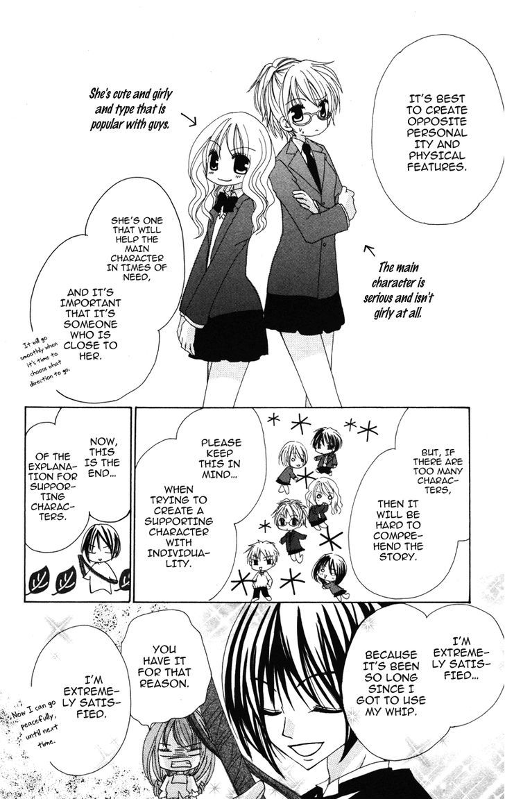 0 kara Hajimeru Manga Kyoushitsu Chapter 4 page 20 - Chapter 4