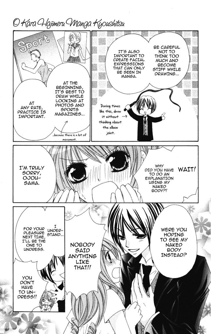 0 kara Hajimeru Manga Kyoushitsu Chapter 4 page 5 - Chapter 4