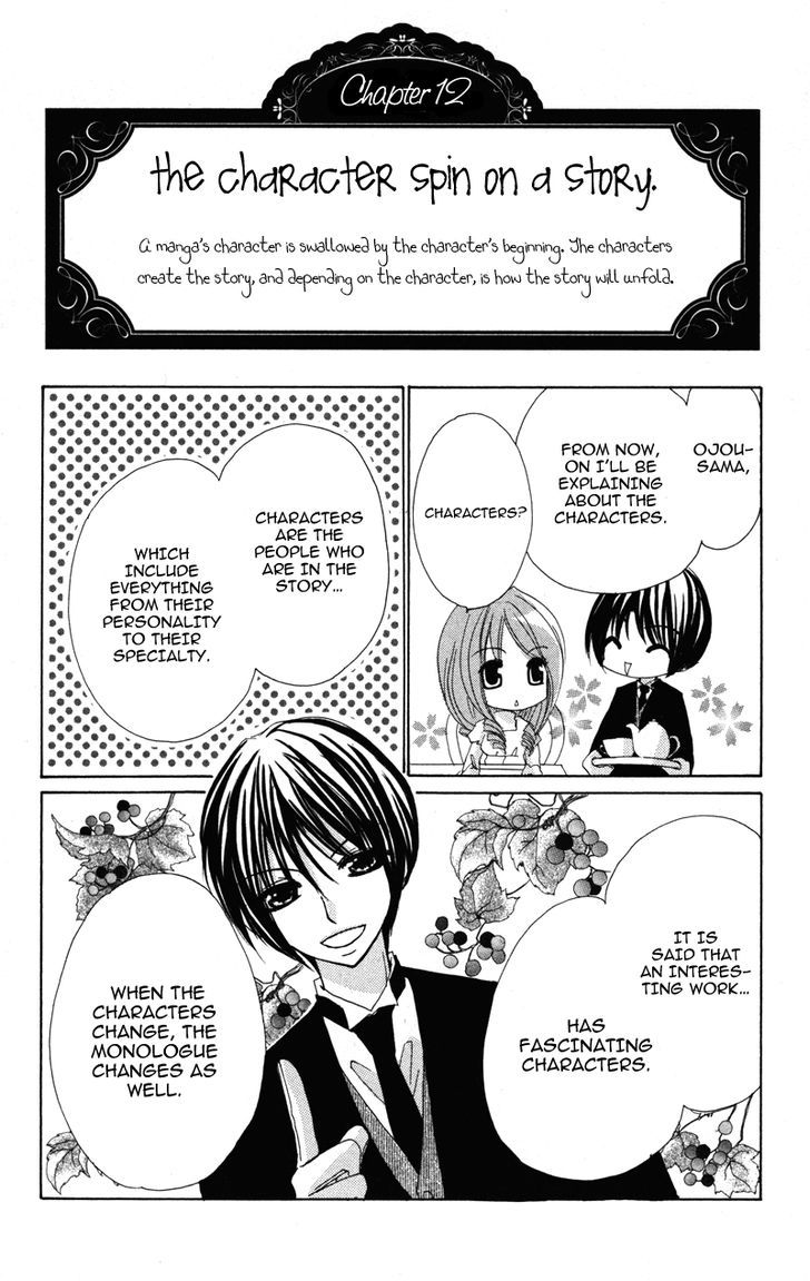 0 kara Hajimeru Manga Kyoushitsu Chapter 4 page 9 - Chapter 4