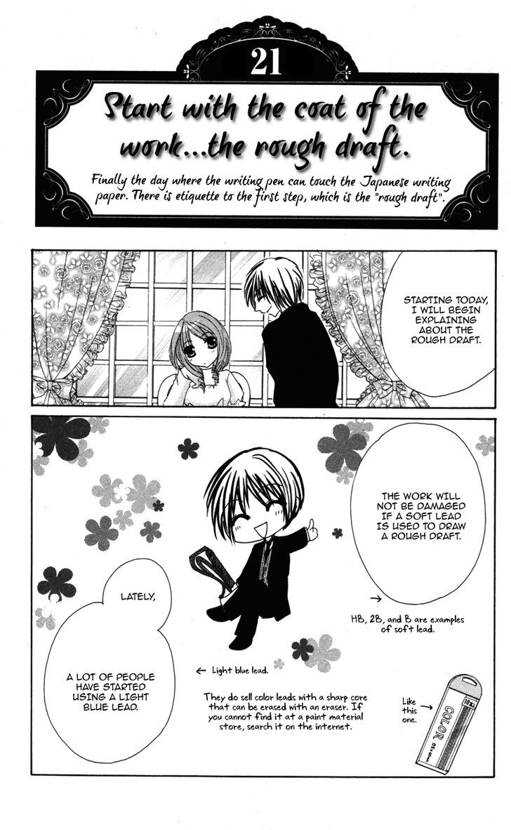 0 kara Hajimeru Manga Kyoushitsu Chapter 5 page 17 - Chapter 5