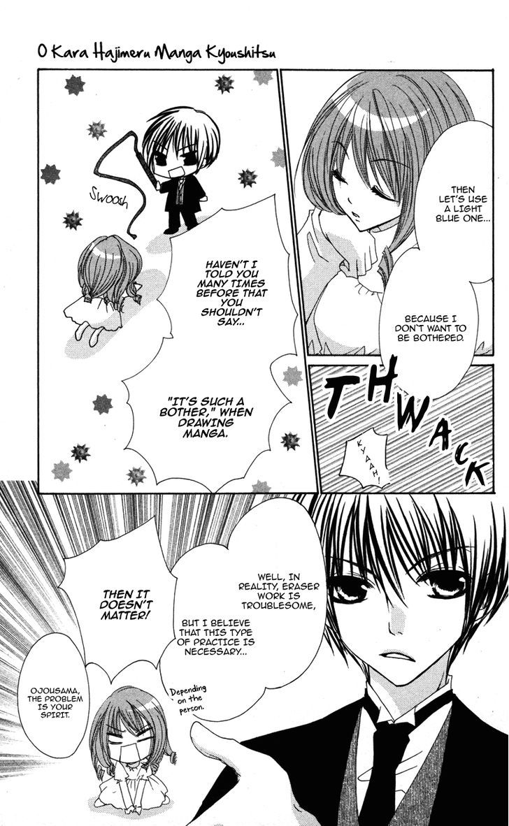 0 kara Hajimeru Manga Kyoushitsu Chapter 5 page 19 - Chapter 5