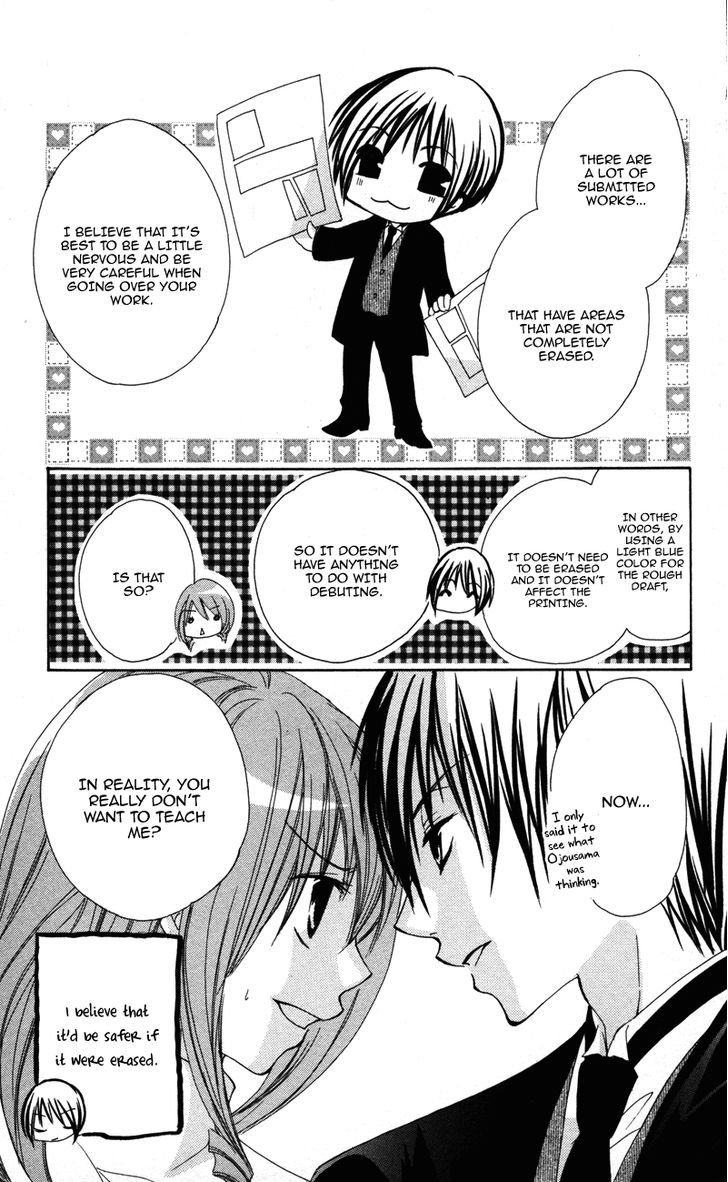 0 kara Hajimeru Manga Kyoushitsu Chapter 5 page 25 - Chapter 5