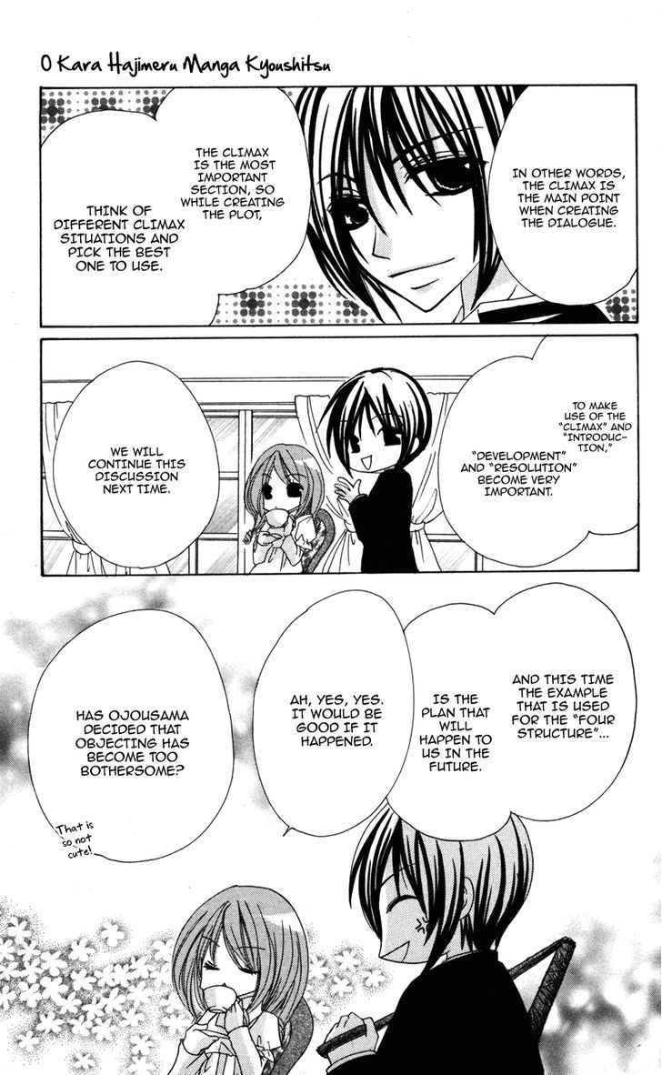 0 kara Hajimeru Manga Kyoushitsu Chapter 5 page 3 - Chapter 5