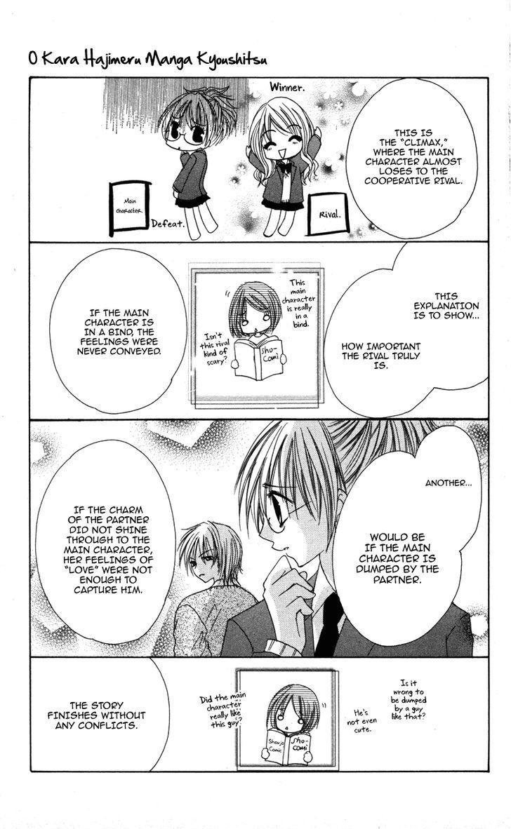 0 kara Hajimeru Manga Kyoushitsu Chapter 5 page 5 - Chapter 5