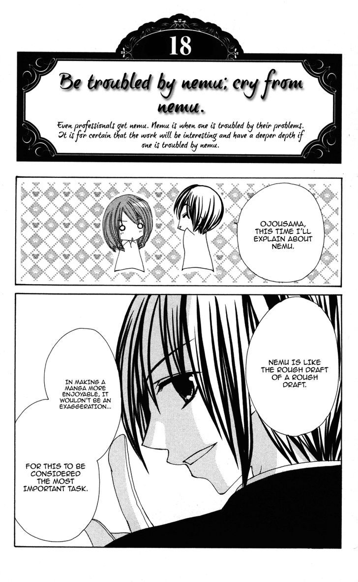 0 kara Hajimeru Manga Kyoushitsu Chapter 5 page 7 - Chapter 5