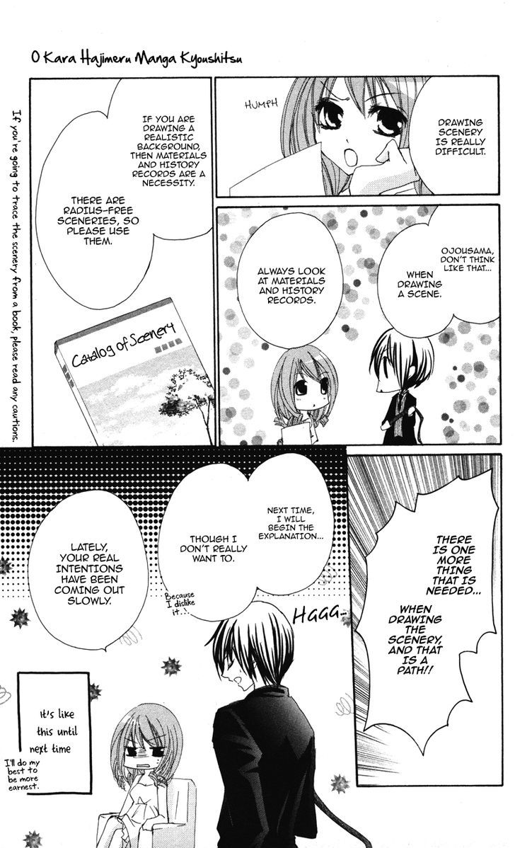 0 kara Hajimeru Manga Kyoushitsu Chapter 6 page 14 - Chapter 6