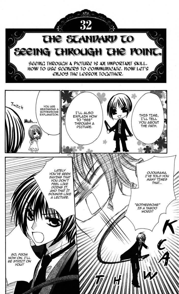 0 kara Hajimeru Manga Kyoushitsu Chapter 6 page 15 - Chapter 6